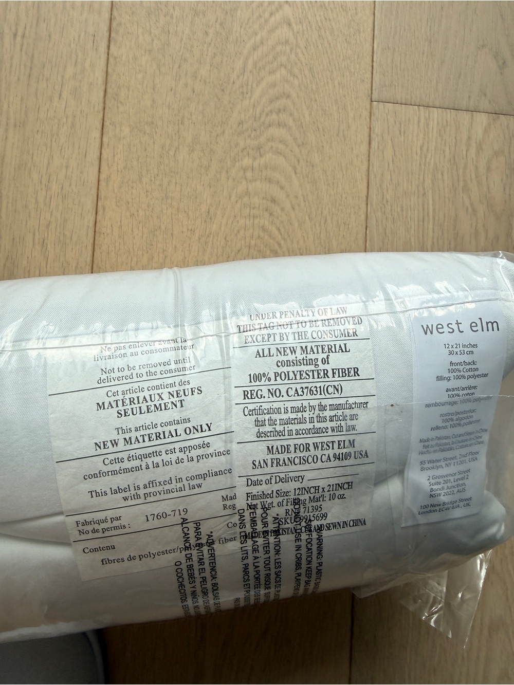 West Elm White Polyester Lumbar Pillow Insert